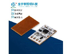 觸摸感應(yīng)開關(guān)廠家：觸摸開關(guān)基膜價格及介紹